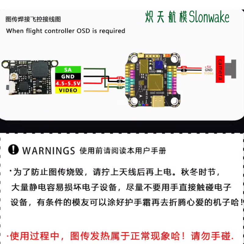 Drone Transmitter - Transmisor FPV Slonwake 5,8G 48 canales,