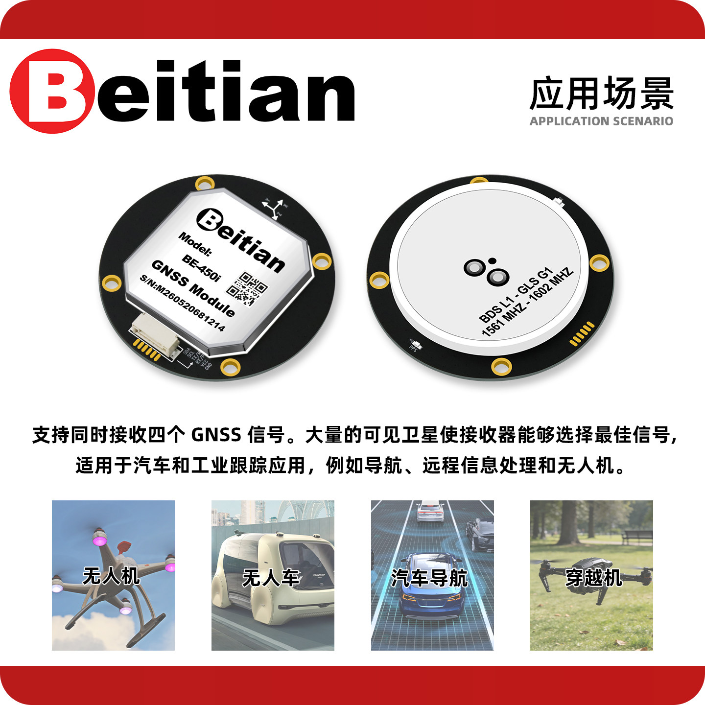 Módulo GPS Circular Beidou Bei - Drone Gps Module reseña y precio