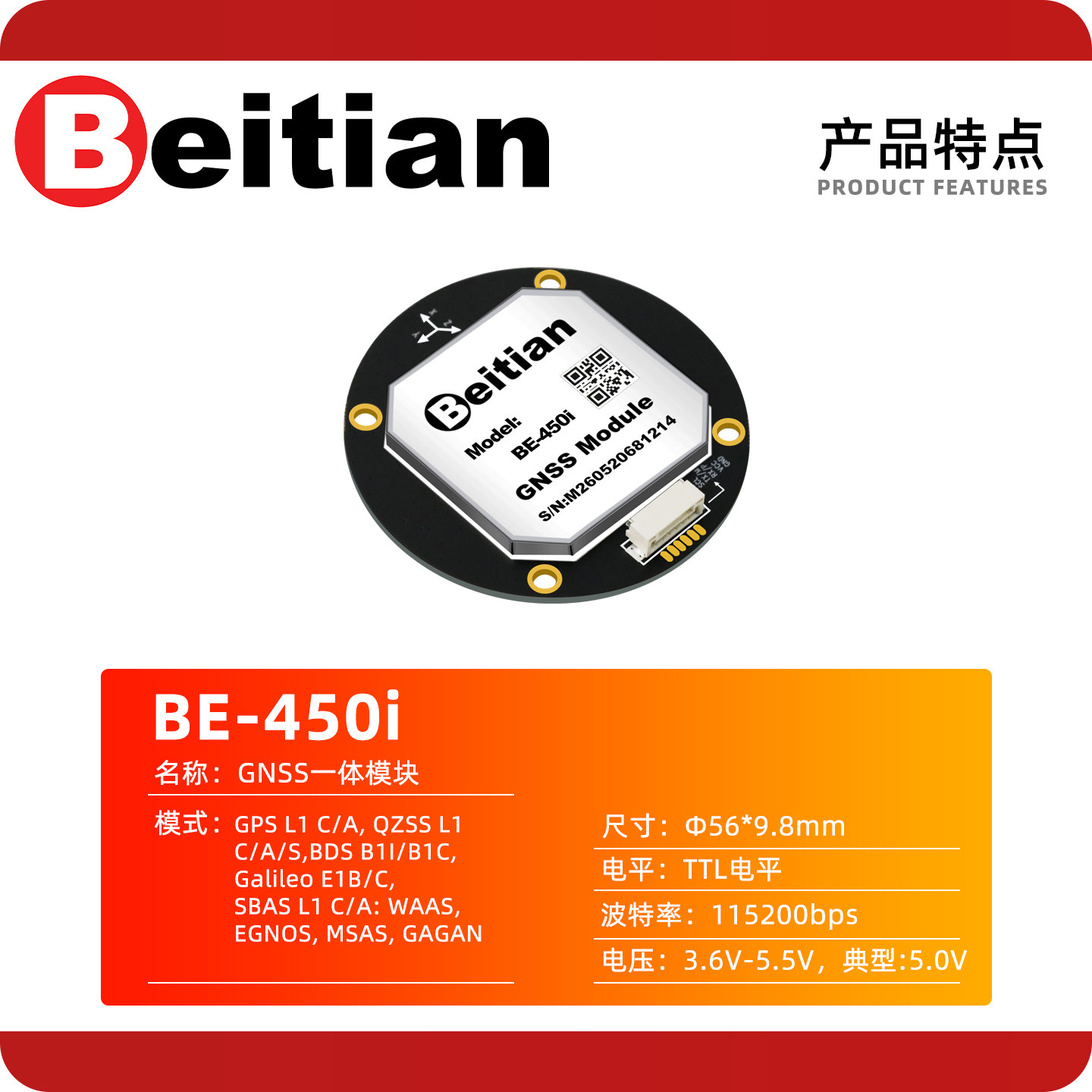 Módulo GPS Circular Beidou Bei - Drone Gps Module reseña y precio